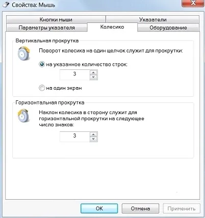 Setarea roata mouse-ului în Windows 7 în câteva clicuri