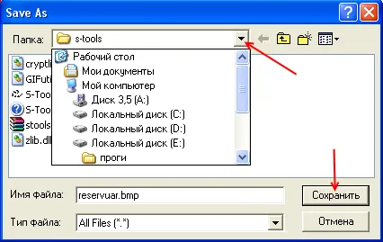 Fișierele invizibile sau ascunderea fișier (fișier) Fișierele invizibil sau ascunde fișier
