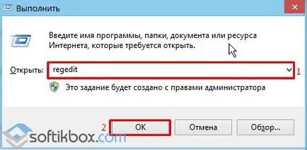 Ea nu se deschide ferestrele task manager 10