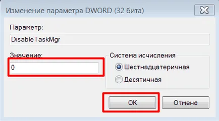 Managerul nu începe probleme Windows am rezolvat problema