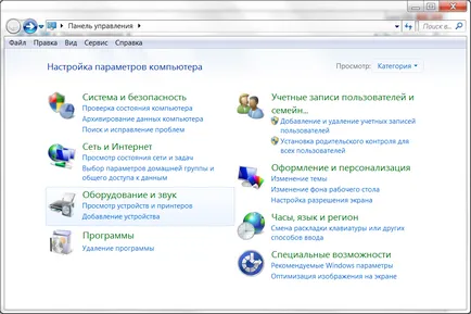 Personalizați ambele butoane mouse-ului pentru a realoca butoanele de acțiune (2017)