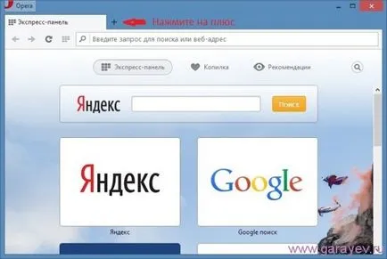 Mai multe moduri de a deschide filele din opera, probleme de calculator