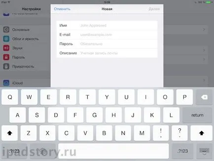 Configurarea e-mail pe iPad, iPad Totul despre