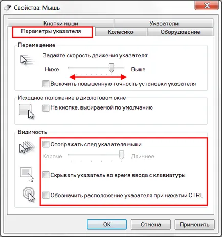 Personalizați ambele butoane mouse-ului pentru a realoca butoanele de acțiune (2017)