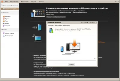 Actualizarea firmware-ului folosind Kies