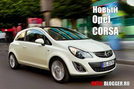 Noul opel corsa, ecoFLEX, avtoblog