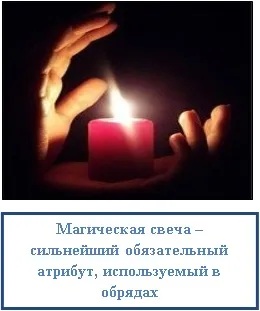 Rituri și ritualuri comise de noua luna, ezoterizmo - Enciclopedia mistică (rituri) Rituri și ritualuri comise de noua luna, ezoterizmo - Enciclopedia mistică
