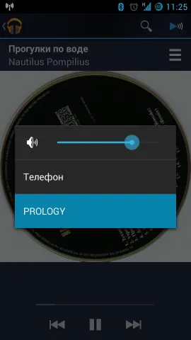 Privire de ansamblu asupra prology de radio MPC-64atw - Android în mașină (Android) Privire de ansamblu asupra prology de radio MPC-64atw - Android în mașină