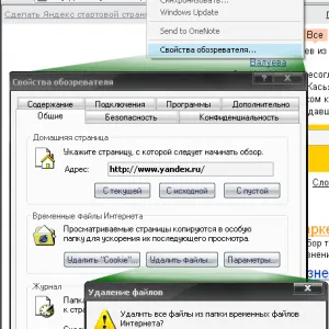 Goliți cache-ul browser-ul Internet Explorer 11