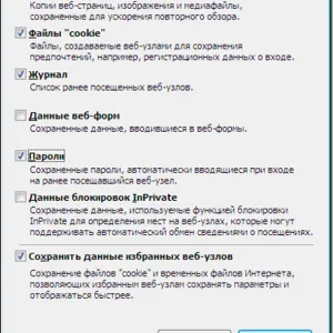 Goliți cache-ul browser-ul Internet Explorer 11