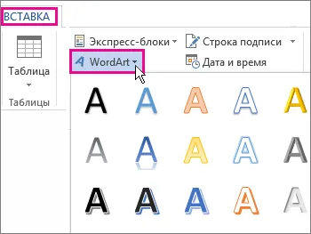 Wrapping text în jurul unui cerc sau altă formă - personal de sprijin de birou (în jur) Wrapping text în jurul unui cerc sau altă formă - serviciu de asistență de birou