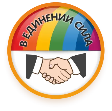 La propunerea pentru o lume nouă - scopurile, obiectivele, precum și cine a creat noua lume (fundamentele Lumii Noi) La propunerea pentru o lume nouă - scopurile, obiectivele, precum și cine a creat noua lume