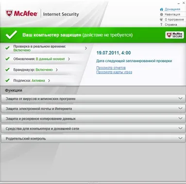 Privire de ansamblu securitate McAfee mobile și de securitate pe internet McAfee, siguranță și protecție