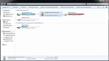 Privire de ansamblu a hard disk extern de rezervă, plus seagate ultrasubțire - itndaily