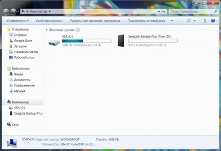 Prezentare generală a hard disk de backup portabil, plus seagate