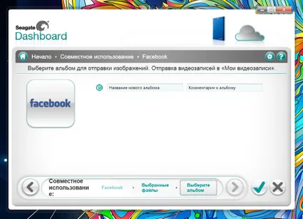 Prezentare generală a hard disk de backup portabil, plus seagate