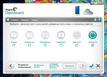 Prezentare generală a hard disk de backup portabil, plus seagate
