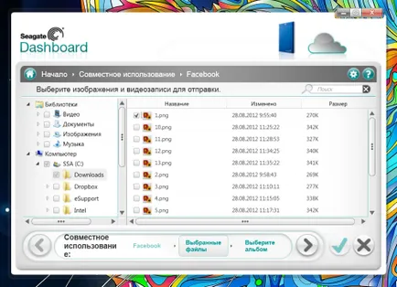 Prezentare generală a hard disk de backup portabil, plus seagate