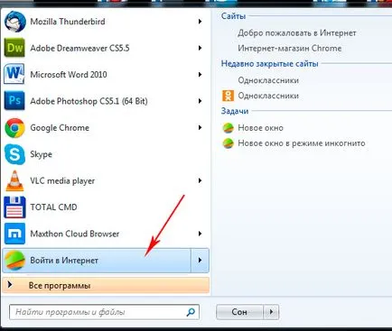 Prezentare generală a browserului colegii de clasă