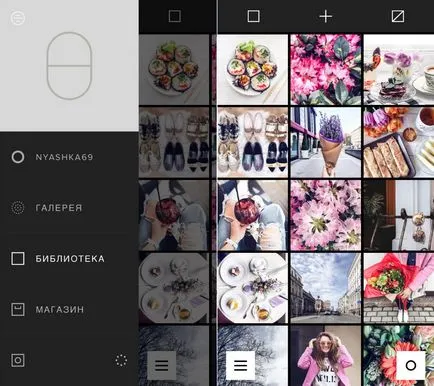Procesarea imaginilor în Instagram, juliesecret