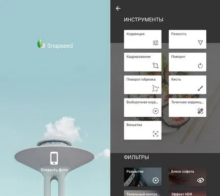 Procesarea imaginilor în Instagram, juliesecret