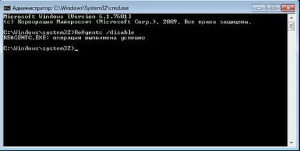 gaura periculoasă în Windows 7