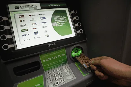 Plata energiei electrice pe tejghea, metodele de plată