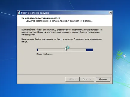 gaura periculoasă în Windows 7