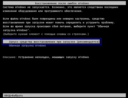 gaura periculoasă în Windows 7