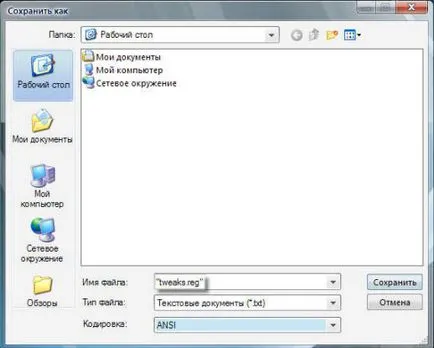 Elemente de bază Windows Registry