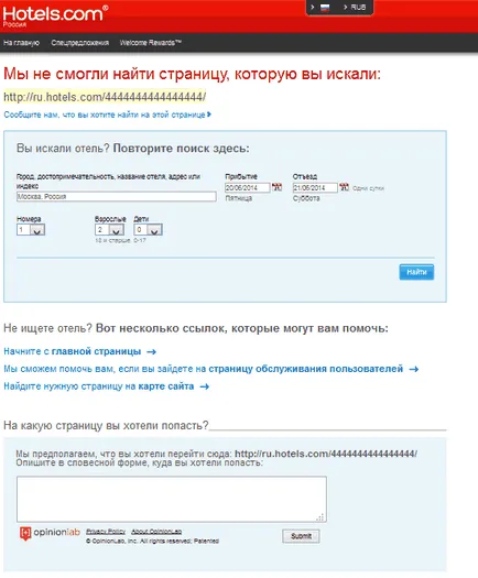 Eroare 404 (pagina nu a fost găsită) Ce exemple