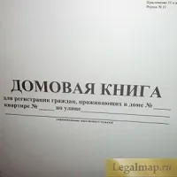 Anulează aservirea tranzacție