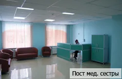 traumatologie pediatrică și ortopedie