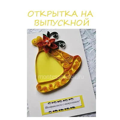 absolvent de școală carte poștală cu mâinile lor