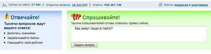 Răspunsuri @ e-mail-ru - pune o întrebare pe un e-mail-ru (raspunsuri @ e-mail-ru) Răspunsuri @ e-mail-ru - pune o întrebare pe un e-mail-ru