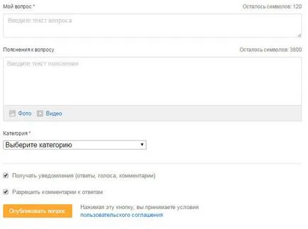 Răspunsuri @ e-mail-ru - pune o întrebare pe un e-mail-ru (răspunsuri) Răspunsuri @ e-mail-ru - pune o întrebare pe un e-mail-ru