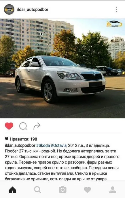 Despre modul în care clientul a mers la partea întunecată