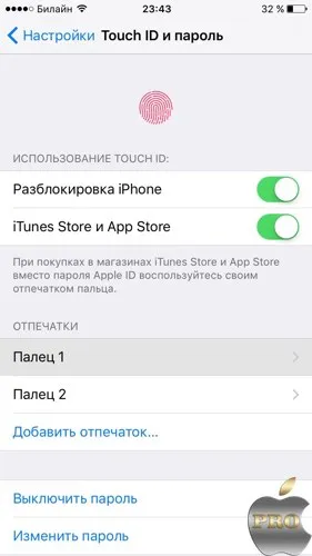 Tuning iPhone inițială și optimizare