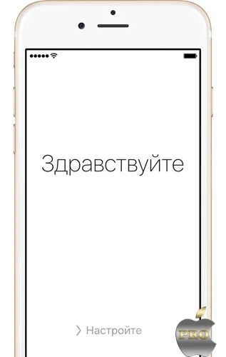 Tuning iPhone inițială și optimizare