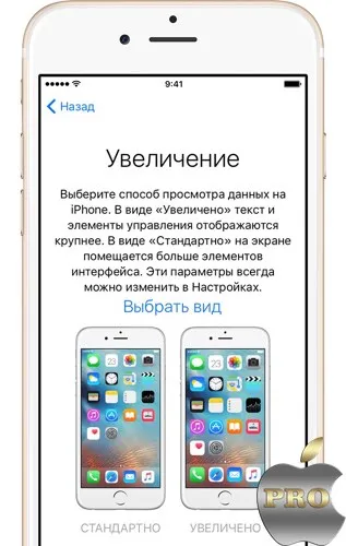 Tuning iPhone inițială și optimizare