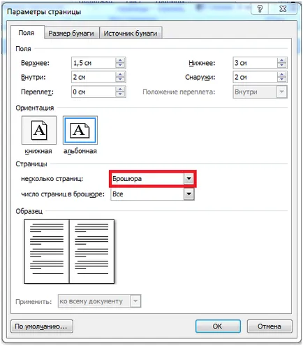 Imprimarea broșură din cuvântul de document, Departamentul IT