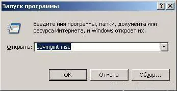 De ce nu funcționează pe sunet laptop