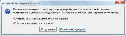 plugin flash de undă de șoc nu răspunde firefox mozilla cum să rezolve problema