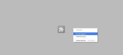 Plugin-ul nu este acceptat