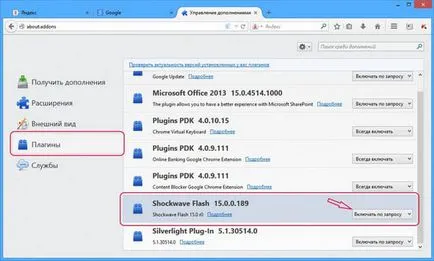 plugin flash de undă de șoc nu răspunde firefox mozilla cum să rezolve problema