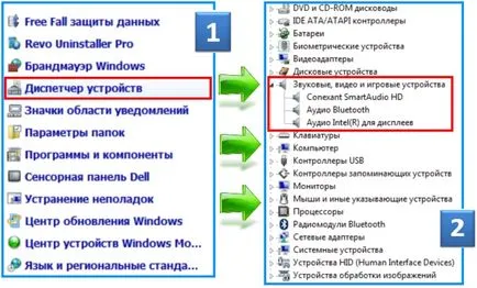 De ce înregistrarea VKontakte nu poate fi redat (înregistrare) De ce înregistrare VKontakte nu pot fi redate