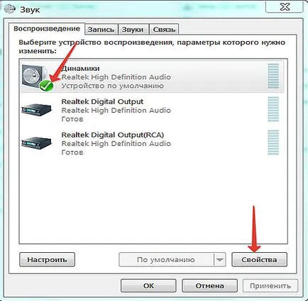 De ce nu sunetul pe computer
