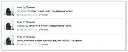O selecție de top 10-magazine de îmbrăcăminte online din VKontakte