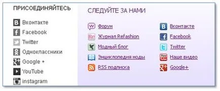 O selecție de top 10-magazine de îmbrăcăminte online din VKontakte
