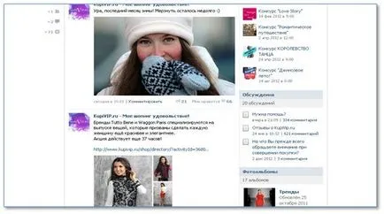 O selecție de top 10-magazine de îmbrăcăminte online din VKontakte